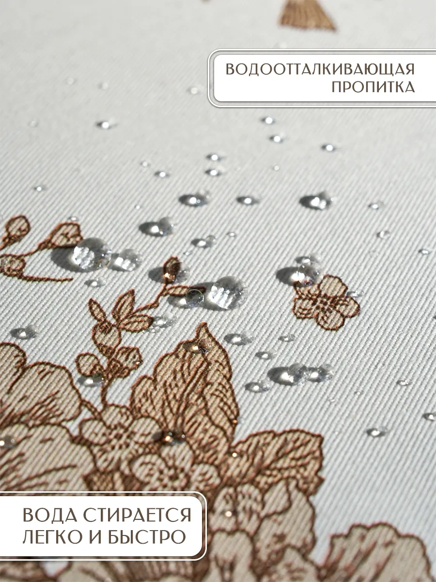 Lefard Kadın Mutfak Önlüğü Pamuk 60x70 Cm Rich Garden 423372119 Bej