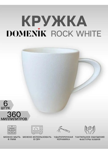 Domenık Rock 360ml Kupa 6 Adet 139944282 Beyaz