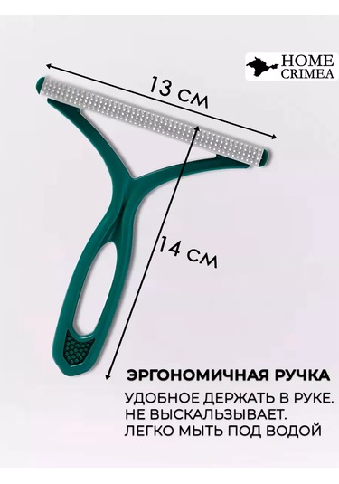 Home Crımea Kıyafet Ve Hayvanlar İçin Fırça. Tüy Ve Kıl Fırçası. 231212707 Mavi