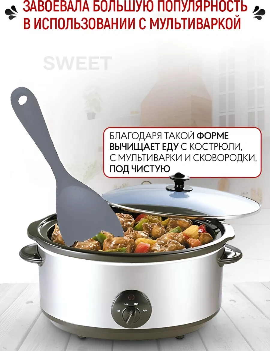 Sweetliveofficial Silikon Spatula 164941705 Gri