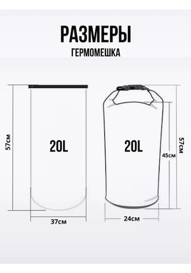 Mudretsoff 20l Su Geçirmez Çanta 446434598 Gri