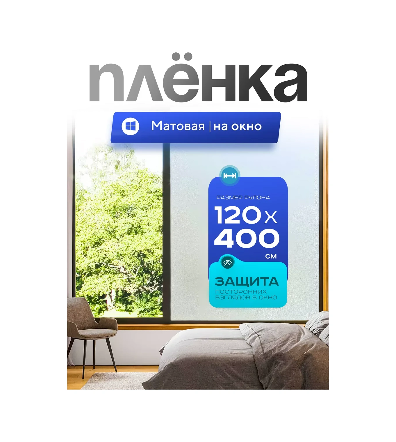 Supretto 400x120 Cm Statik Mat Pencere Filmi 270050256