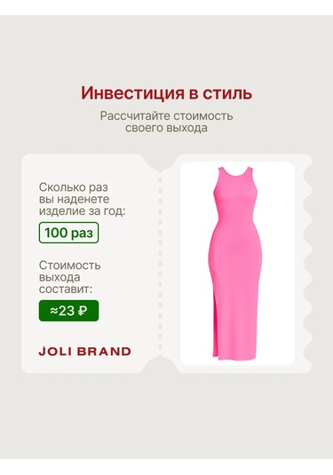 Joli Brand Skims Kadın Yazlık Uzun Elbis 235425469