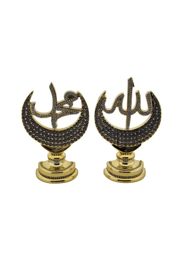 Hilal Lafızlar Altın Renkli 2 Li Set (15cmx24cm) Esmaül Hüsna