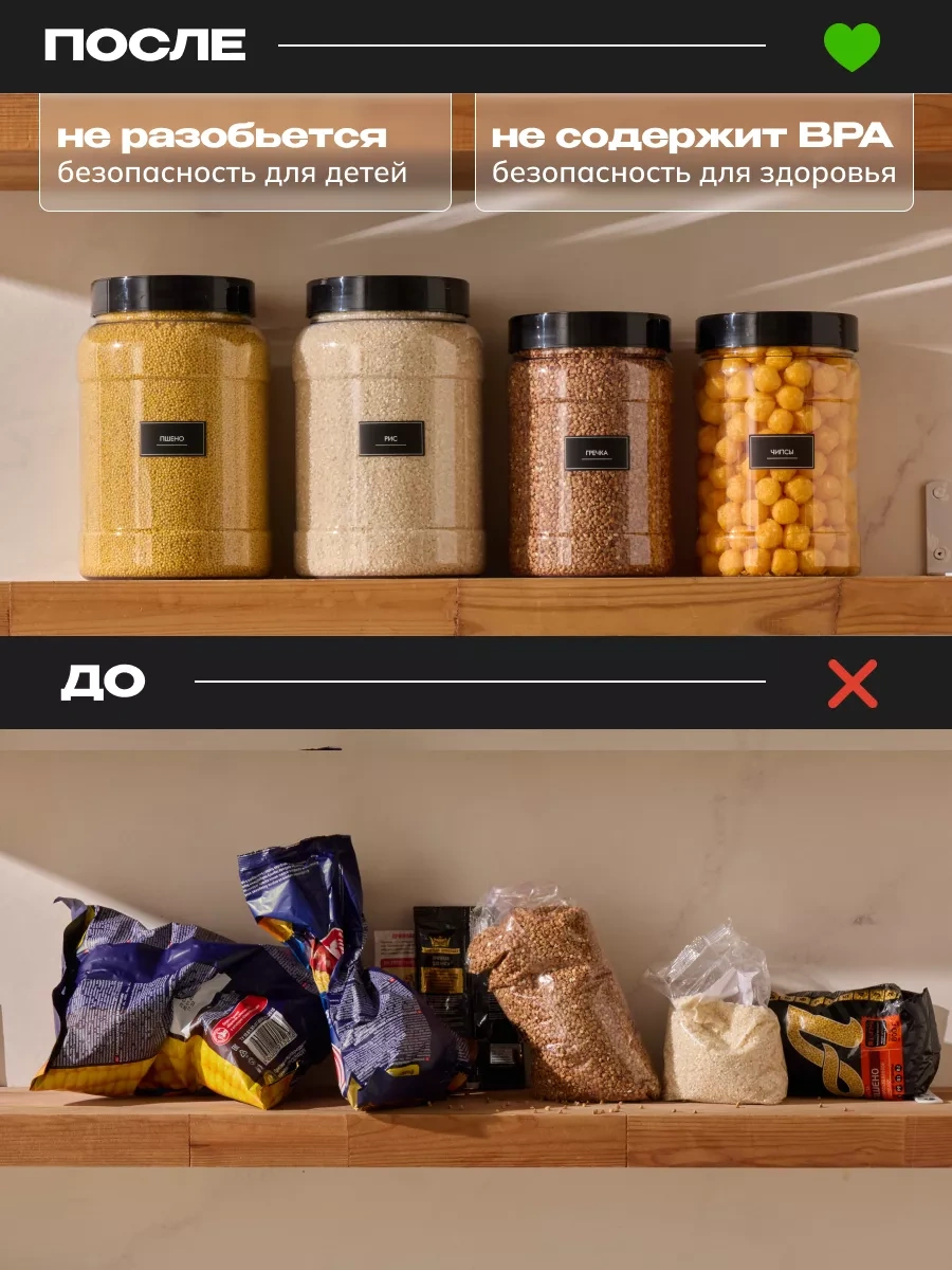 Palitra Uuta Tahıl Saklama Kapları 264330584 Beyaz