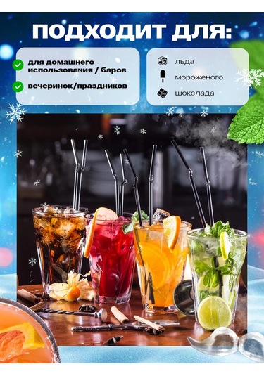 Civetta Buz İçin Silikon Kalıp 307789351 Siyah