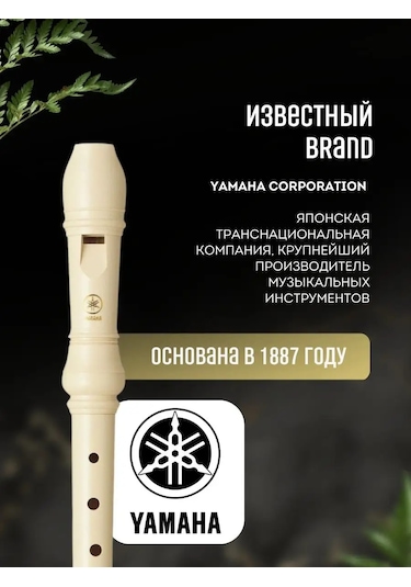 Yamaha Yamaha Yrs-24b Soprano Blokflauta Barok Sistemi 140995387