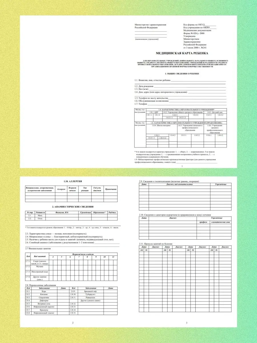 Studio Print Tıbbi Kayıt 82226871