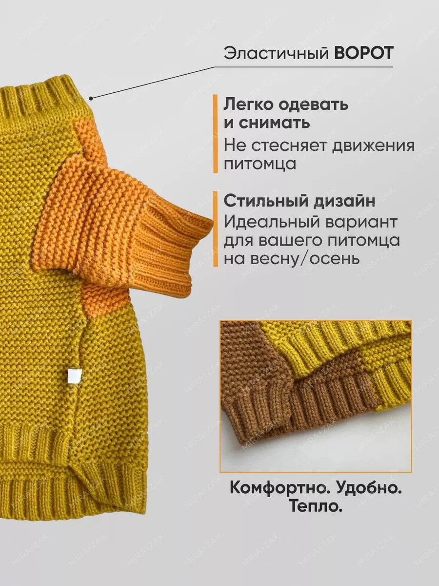 Mıra+zak Küçük Irk Köpekler Ve Kedi Giyim İçin Evcil Hayvan Süveteri 200559446