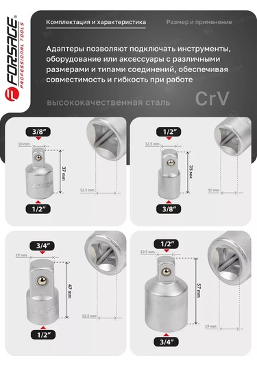 Forsage Adaptör Seti 4 Parça Yatak İçi 218673737