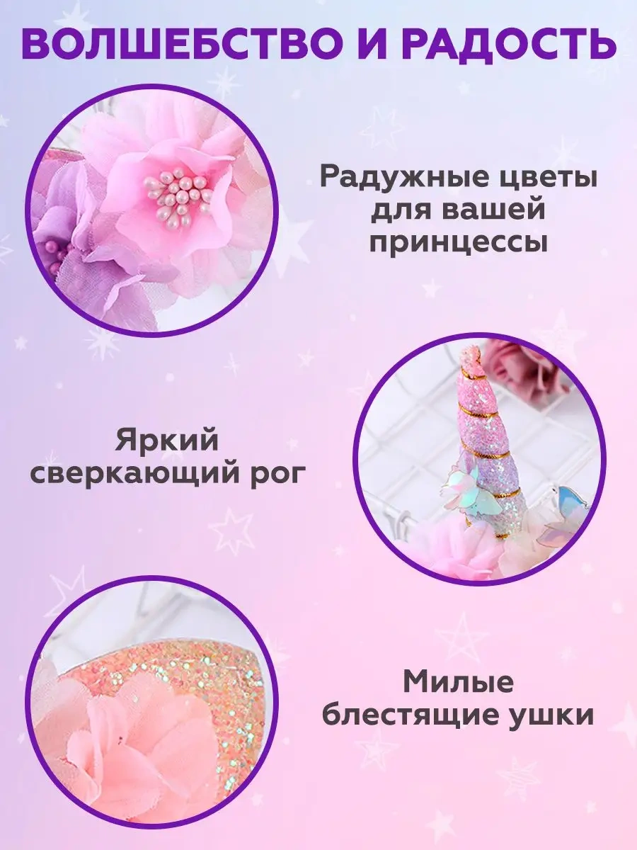 Yo Unicorn Saç Bandı Kulaklı 170730804 Pembe