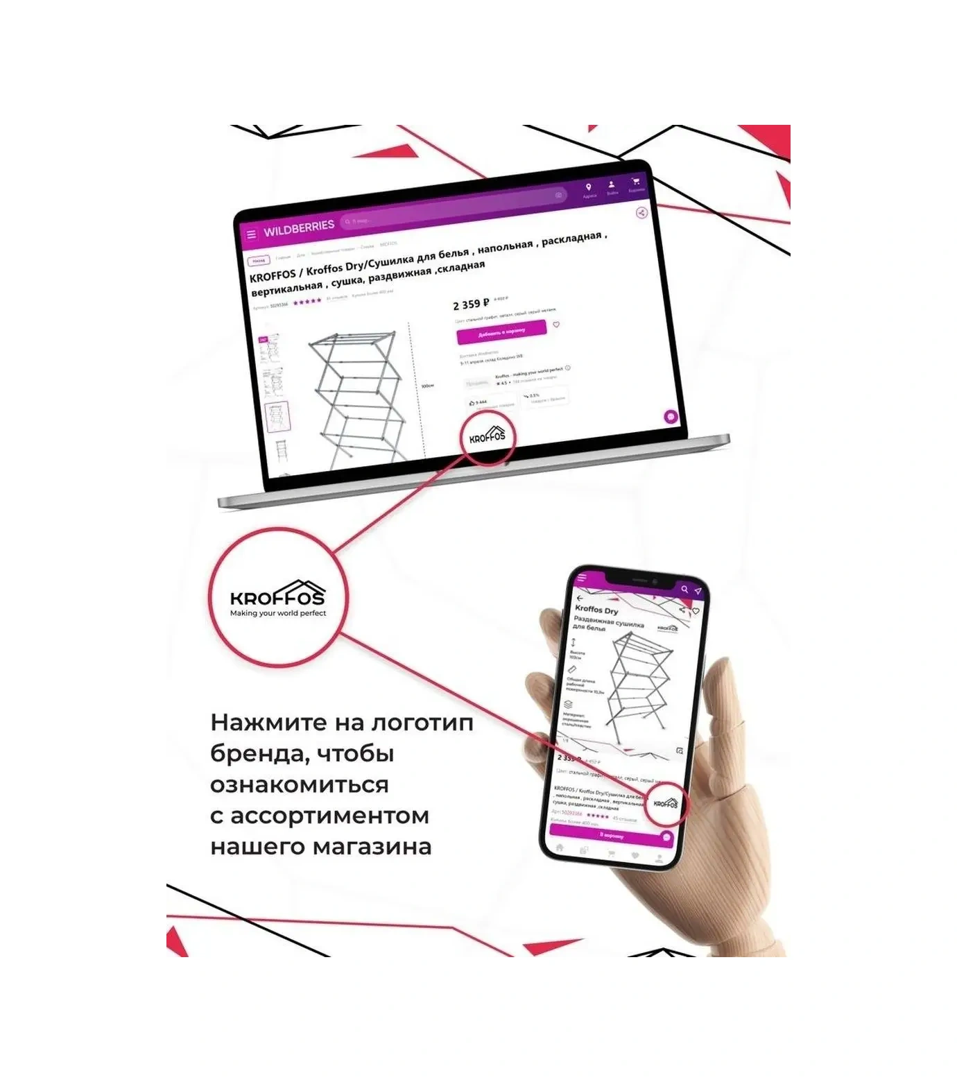 Kroffos 4 Rulo İçin Topraksı Tuvalet Kağıdı Tutucusu 55196052 Gri