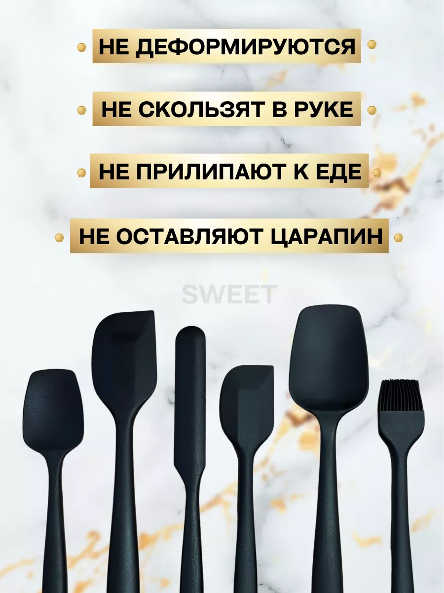 Sweetliveofficial Silikon Mutfak Spatulası Yakma İçin Seti 203934957 Siyah