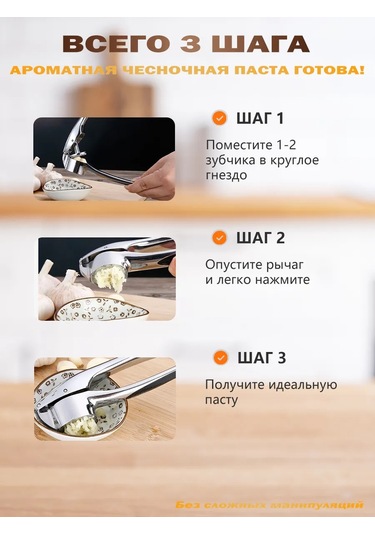 Metal Sarımsak Ezici Pres 420012820 Gri