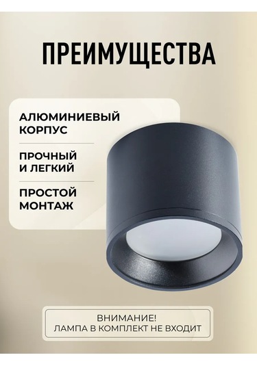 Smartbuy Gx53 Noktasal Spot Tavan Aydınlatma 257403607 Siyah