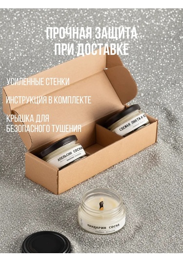 Paragraph Collection Hoş Kokulu Mumlar Yılbaşı Hediye Seti 172465459 Beyaz