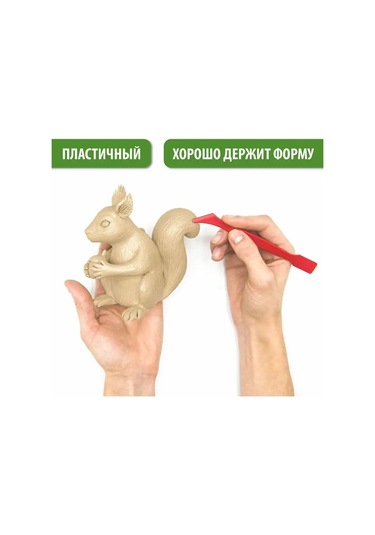 Brauberg Ten Renginde Şekillendirilebilir Oyun Hamuru, 1kg, S 91480065 Bej