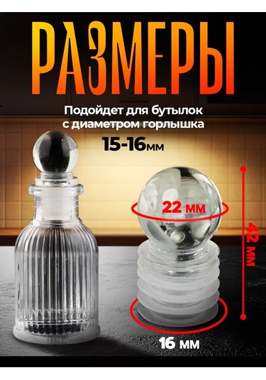 Domania Dar Ağızlı Şişe İçin Kapak 10 Adet. 266531158 Beyaz