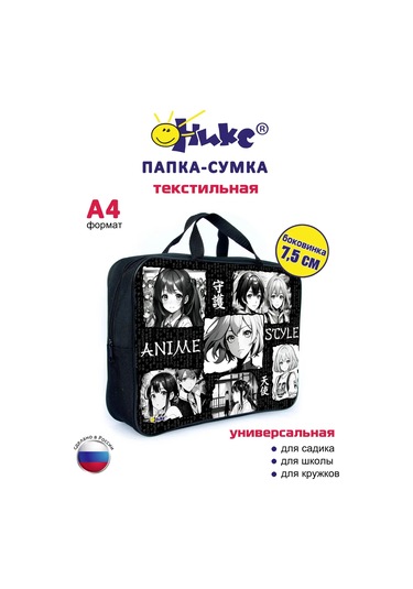 Oniks Fermuarlı A4 Boyutunda Saplı Dosya Çantası 271608023