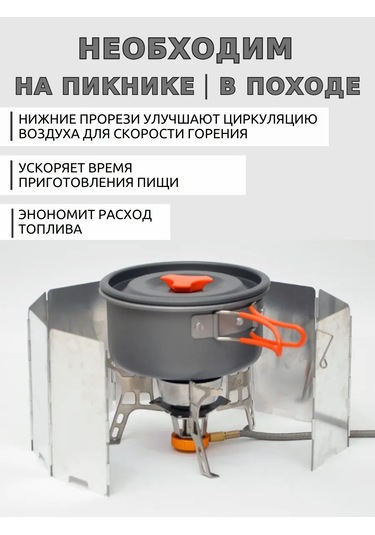 Kenkaa Gaz Brülörü İçin Rüzgar Korumalı Ekransı 454418217 Gri