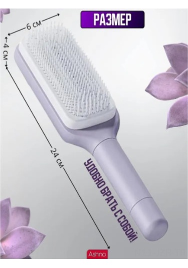 Geeroyoo Masajlı Otomatik Temizlenebilir Silikon Dişli Saç Tarak - Kolay Saç Açma Ve Saç Uzatma Özellikli