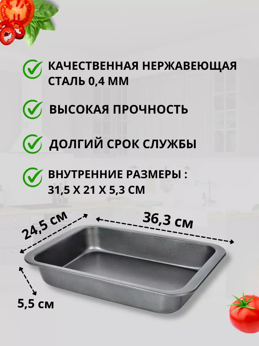 Termico Yapışmaz Fırın Pazı, Pişirme Ve Kavurma Kabı 9710663 Siyah