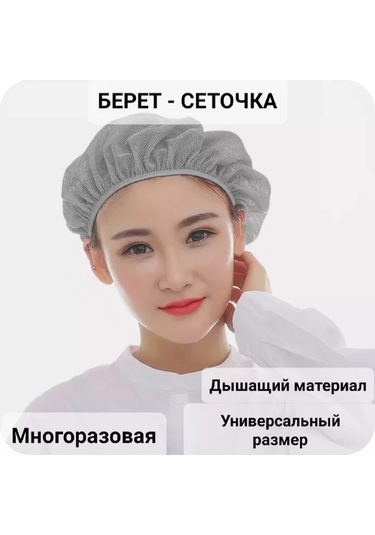 Kamı V Yeniden Kullanılabilir Gri Beret 1 Adet 177465539