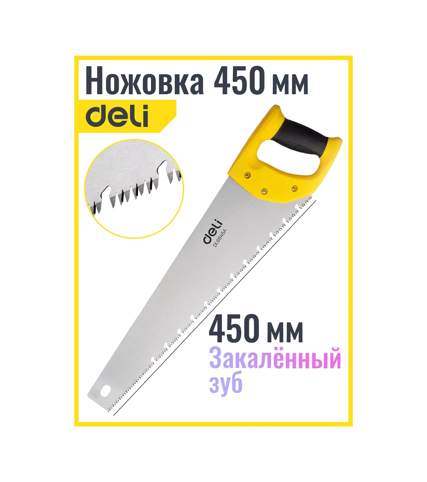 Delitools Odun İçin Sertleştirilmiş Dişli Testere 36475070