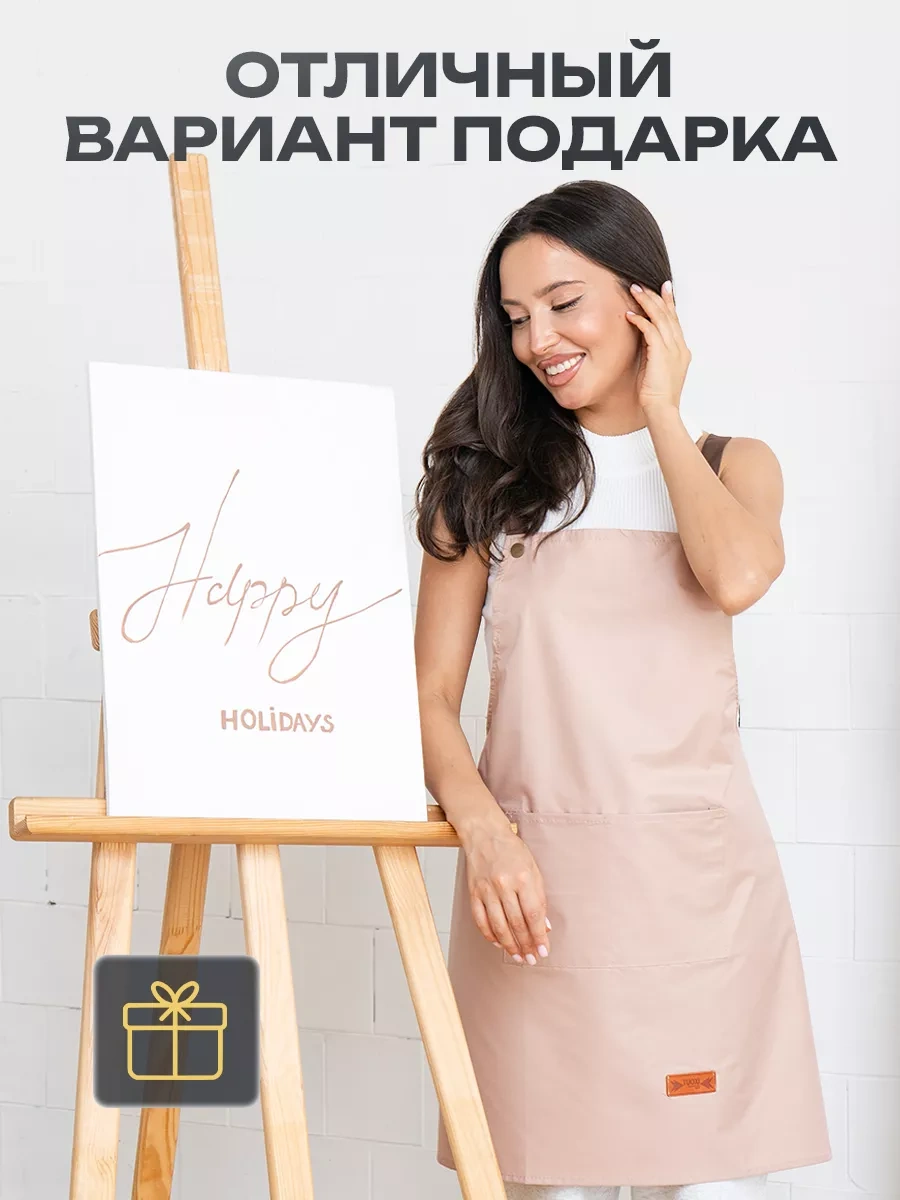 Zephyr Home Kadınlar İçin Mutfak Önlüğü 232172417 Pembe