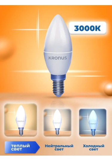 Kronus Ampul Mum, Sıcak Beyaz, 10 Adet. 272950580