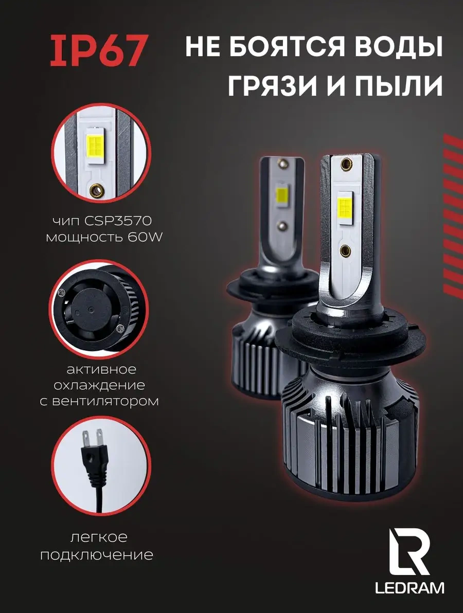 Carstore52 Standart H7 Led Lamba 164092113