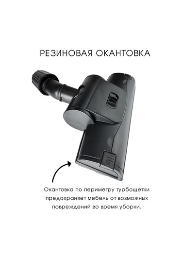 Royal Hıghness Elektrikli Süpürge İçin 32 35 Mm Turbo Başlık Evrensel Nozul 320865692