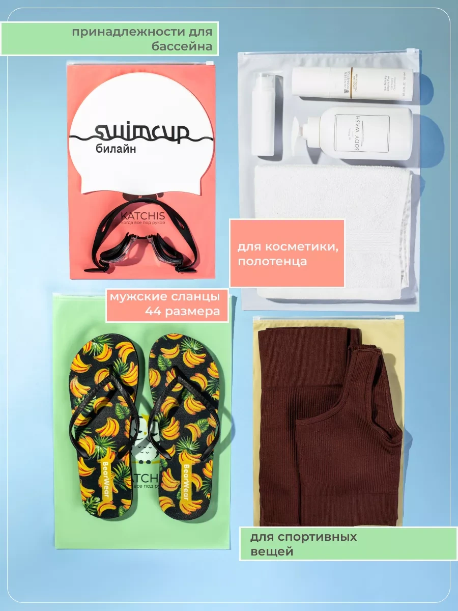 Katchıs Eşya Saklama Torbaları, Ayakkabı Ve Giysiler İçin Havuz Poşetleri 196486730 Yeşil