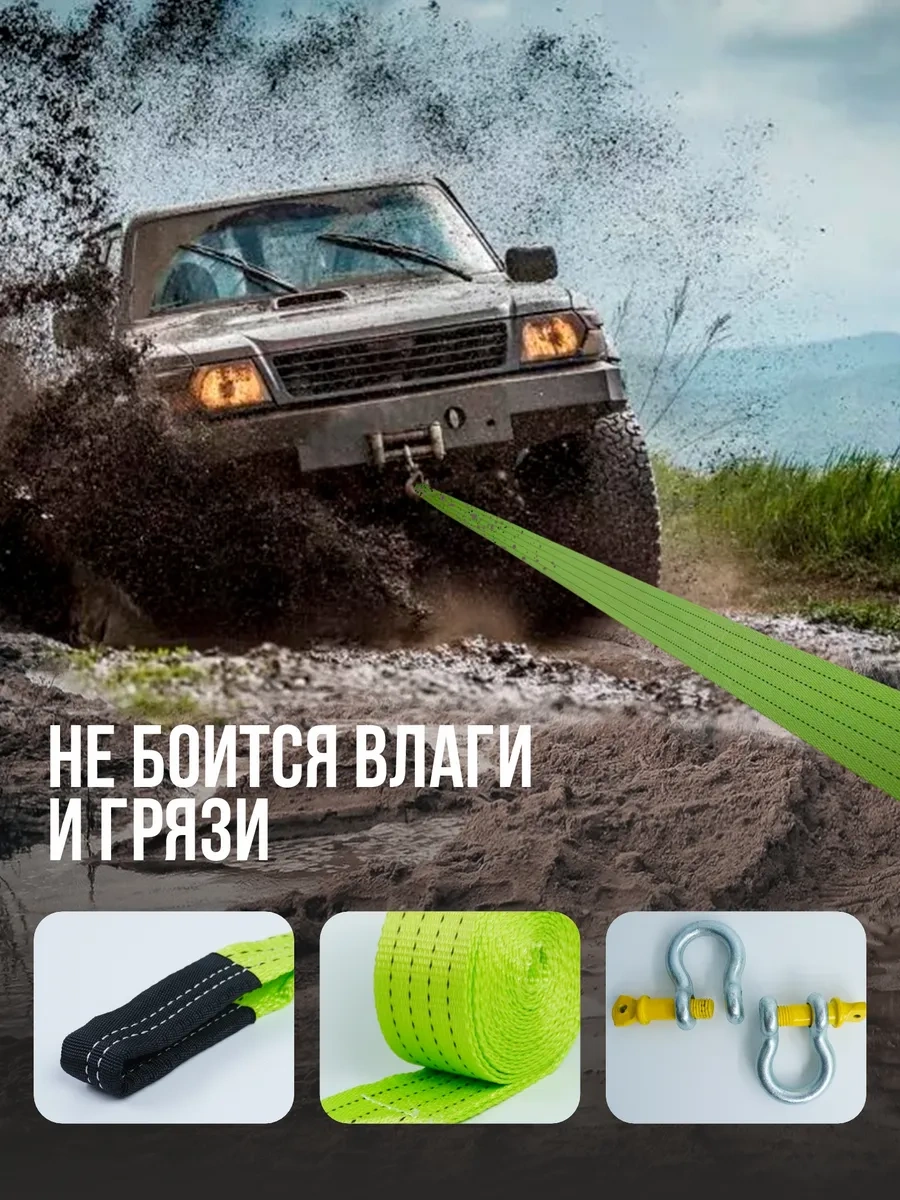 Feen 10 Tonluk 6 Metre Şakka Takviyeli Çekme Halatı 250623639