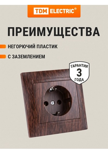 Tdm Electric Lama Tdm Topraklamalı Tekli Gömme Priz 16a 229909479 Gizli Fermuar