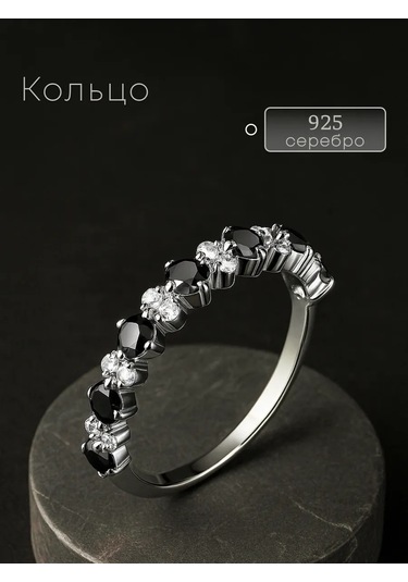 Lapshov Gümüş Yürüyüş Yolu Yüzüğü 358453568 Siyah