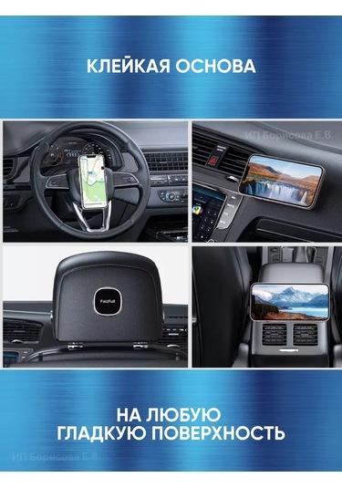 Technoroom Araba Paneli İçin Manyetik Telefon Tutucu 232805852 Siyah