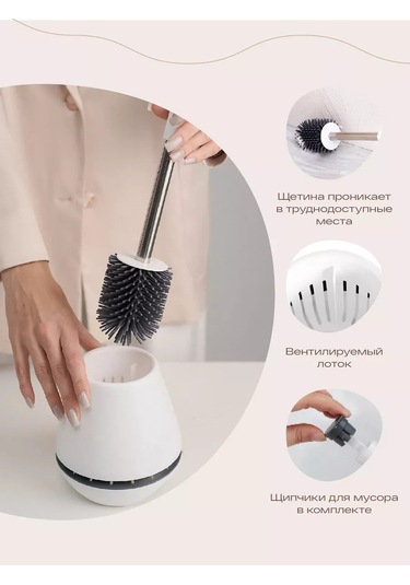 Tohomu Beyaz Silikon Tuvalet Fırçası 78297960 Beyaz