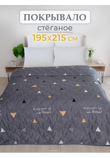 Spalenka Euro 195x215 Cm Yatak Ve Kanepe Örtüsü Kalın Battaniye 412122420 Gri