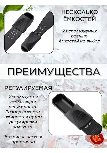 Ximistore9 Evde Ve Pastanede Kullanıma Uygun, 9 Seviyede Ayarlanabilir, İki Uçlu Doğru Miktar Ölçüm Kaşığı Kahve, Un, Şeker Vb. Diğer