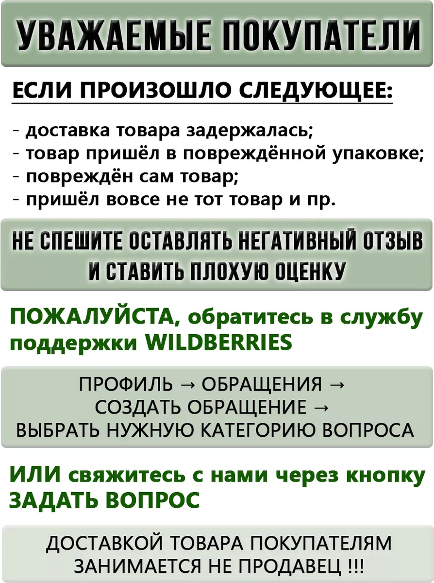 Kit-kot Polikarbonat İçin Evrensel Termal Tabaka 242633231