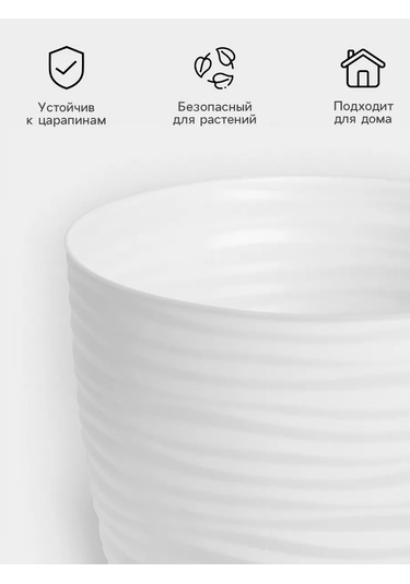 Idea Dünya Desenli 5,5 Litre Altlıklı Çiçek Saksısı" 147309698