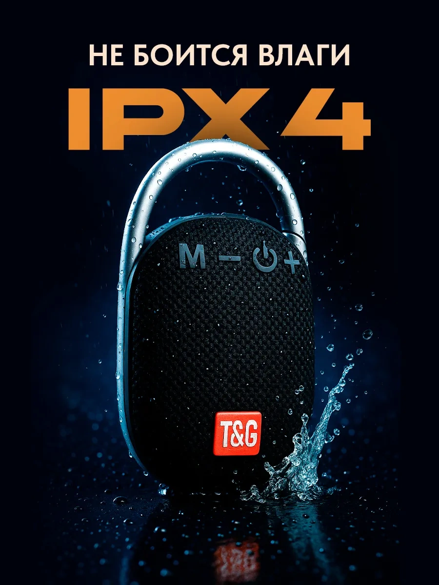 Gadzet 1 Klipsli Kablosuz Bluetooth Mini Hoparlör 429117281