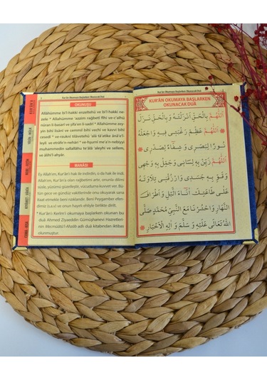 Kişiye Özel Pleksi İsimli Kadife Yasin Kitabı 128 Sayfa Lacivert