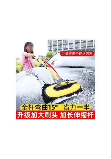 Yaozixa Sarı Otomobil Yıkama Mopu: Yumuşak Tüyle Zarar Vermeyen, Uzatılabilir Uzun Saplı, Değiştirilebilir Fırça Takımı - Temizlik Aracı