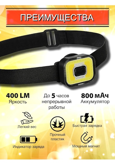 Başlık Fener Güçlü 377231508 Siyah