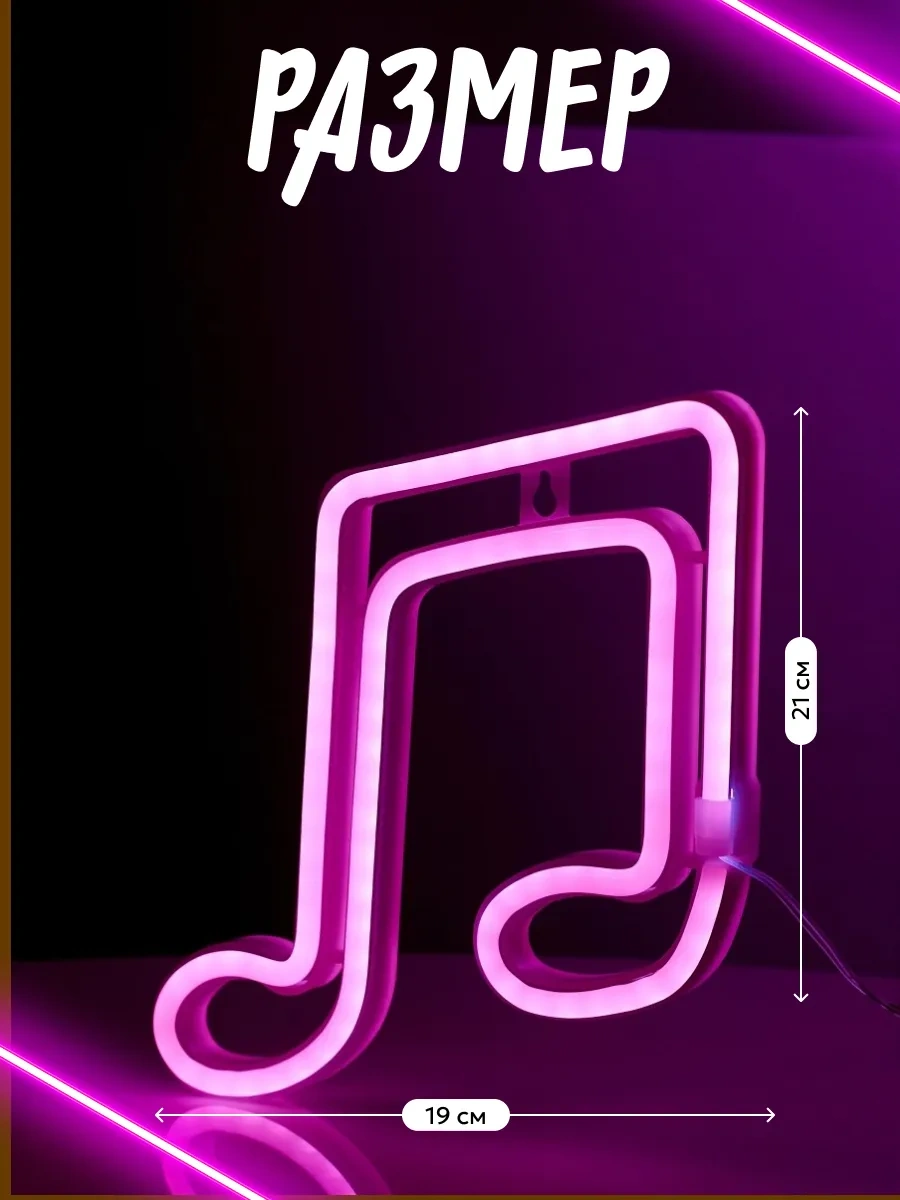 Luazon Lighting Neon Işıklandırmalı Gece Lambası Not Alüminyumu 117933517 Beyaz