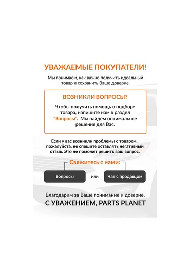 Avtodelo Altıgen Anahtar 7mm L-şekilli 30327 153570499