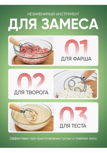 Blapolt Dane Hamur Çırpma Çırpıcı 227106560 Gri