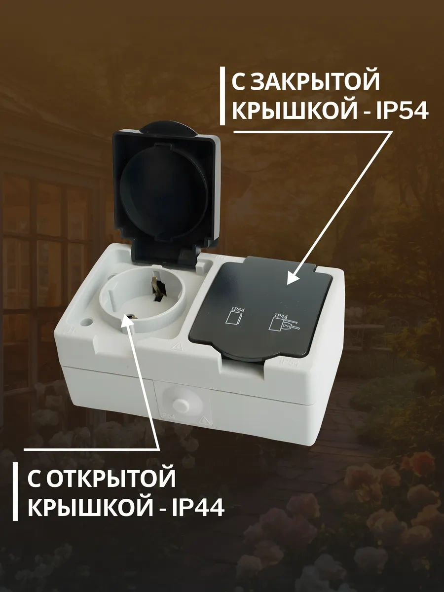 Stekker Kapaklı, Çiftli, Şık Duvar Montaj Priz, Darbe Dayanımlı 172517434 Pst16-12-54